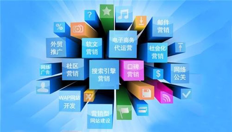 如何理解“数字营销”？在当今这个数字化时代，这个词频繁出现在我们的视野中。那么，“数字营销”到底指的是什么？它又是如何影响着我们日常生活中的每一个角落的呢？